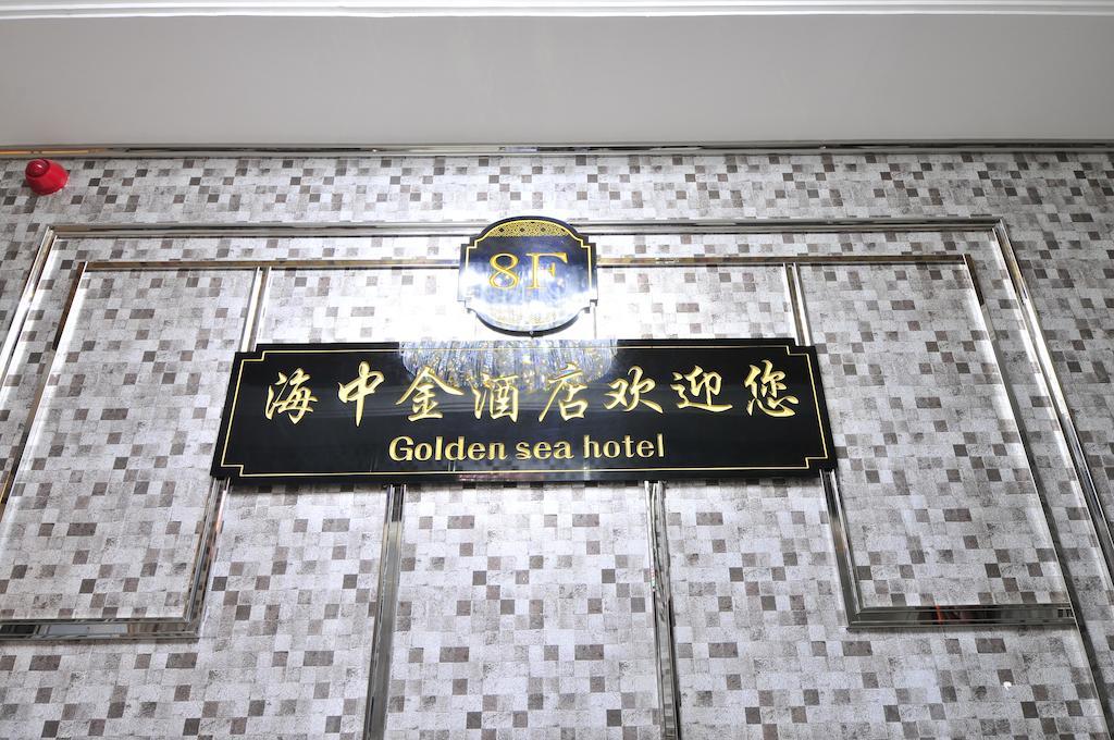 Dalian Hai Zhong Jin Hotel מראה חיצוני תמונה